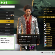 『龍が如く7』元ホストの刑事が“トークスキル”で犯人を魅了？新システム「転職」を紹介するWEB CM公開―2番取調室にカツ丼タワー入りまぁ～す！