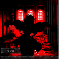 『HUNTER×HUNTER アリーナバトル』生存率0.01%！「ヒソカの試験官ごっこ」に挑め─「くっくっく。さぁて、はじめようか」