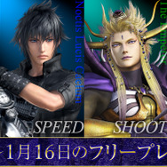 『ディシディア ファイナルファンタジー NT』「アーデン・イズニア」が参戦！キャラクター性能調整などのアップデートを実施