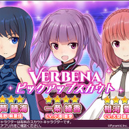 『アリスギア』1月22日で2周年！“2周年前夜祭キャンペーン” を実施─コトブキヤ秋葉原館、日本橋店にて記念イベントも開催