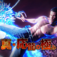 『龍が如く７ 光と闇の行方』極道組織の元幹部「堂島 大吾」「渡瀬 勝」も登場！“デリヘル”には「桐生 一馬」をはじめ、屈強な伝説が勢揃い