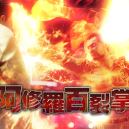 『龍が如く７ 光と闇の行方』極道組織の元幹部「堂島 大吾」「渡瀬 勝」も登場！“デリヘル”には「桐生 一馬」をはじめ、屈強な伝説が勢揃い