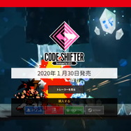 『ギルティギア』『ブレイブルー』など、アークシステムワークスのIP大集結！新作2Dアクション『コードシフター』1月30日発売決定