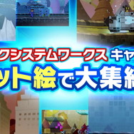 『ギルティギア』『ブレイブルー』など、アークシステムワークスのIP大集結！新作2Dアクション『コードシフター』1月30日発売決定