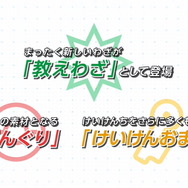『ポケモン ソード・シールド』有料DLC第1弾「鎧の孤島」概要まとめ―新マップ「ヨロイじま」やダンデの師匠、御三家のキョダイマックスが登場！