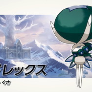 『ポケモン ソード・シールド』有料DLC第2弾「冠の雪原」概要まとめ―6体の新伝説及び、過去作全ての伝説ポケモンが登場決定！