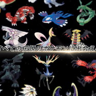 『ポケモン ソード・シールド』有料DLC第2弾「冠の雪原」概要まとめ―6体の新伝説及び、過去作全ての伝説ポケモンが登場決定！