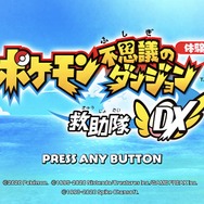 『ポケモン ソード・シールド』DLCで新ポケモンや他の地方のポケモンが登場！ 『ポケダン』最新作や「鎧の孤島」「冠の雪原」の詳細も到着【ポケモンダイレクトまとめ】