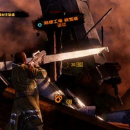 Red Faction: Guerrilla