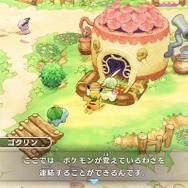 『ポケモン ソード・シールド』DLCで新ポケモンや他の地方のポケモンが登場！ 『ポケダン』最新作や「鎧の孤島」「冠の雪原」の詳細も到着【ポケモンダイレクトまとめ】