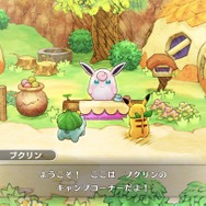 『ポケモン ソード・シールド』DLCで新ポケモンや他の地方のポケモンが登場！ 『ポケダン』最新作や「鎧の孤島」「冠の雪原」の詳細も到着【ポケモンダイレクトまとめ】