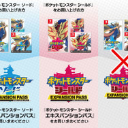 『ポケモン ソード・シールド』DLCで新ポケモンや他の地方のポケモンが登場！ 『ポケダン』最新作や「鎧の孤島」「冠の雪原」の詳細も到着【ポケモンダイレクトまとめ】