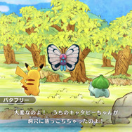 『ポケモン ソード・シールド』DLCで新ポケモンや他の地方のポケモンが登場！ 『ポケダン』最新作や「鎧の孤島」「冠の雪原」の詳細も到着【ポケモンダイレクトまとめ】