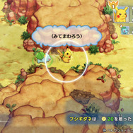 『ポケモン ソード・シールド』DLCで新ポケモンや他の地方のポケモンが登場！ 『ポケダン』最新作や「鎧の孤島」「冠の雪原」の詳細も到着【ポケモンダイレクトまとめ】