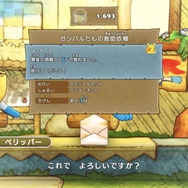 『ポケモン ソード・シールド』DLCで新ポケモンや他の地方のポケモンが登場！ 『ポケダン』最新作や「鎧の孤島」「冠の雪原」の詳細も到着【ポケモンダイレクトまとめ】