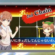 『チェンクロ３』「とある科学の超電磁砲T」の「御坂美琴」＆「白井黒子」が大活躍するコラボCMを公開！