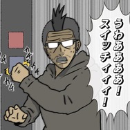 【吉田輝和のVR絵日記】『FNaF VR: Help Wanted』警備室に籠もったり、アイツをメンテしたり、配線弄ったり！