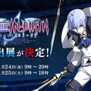 『GUILTY GEAR -STRIVE-』＆『UNDER NIGHT IN-BIRTH Exe:Late[cl-r]』が試遊出展！アークシステムワークス「EVO Japan 2020」ブース情報公開