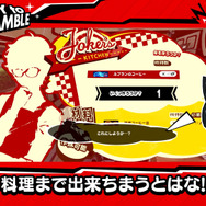 『ペルソナ５ スクランブル』情報満載の「旅するモルガナ通信#4」公開！沖縄で起こる異変と異世界が特集―新システムやペルソナのあれこれも