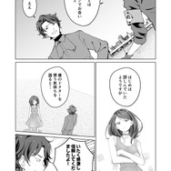 【漫画】『ULTRA BLACK SHINE』case53「総集編」