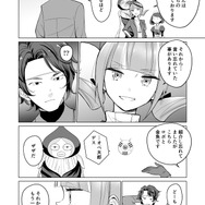 【漫画】『ULTRA BLACK SHINE』case53「総集編」