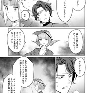 【漫画】『ULTRA BLACK SHINE』case53「総集編」