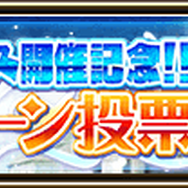 『オルサガ』新登場SSR「ノンノリア」をゲットせよ！イベント「ミラージュ・ポーカー ~マーヴェルと闇に潜む魔手」は1月21日まで