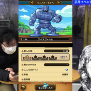 イベントモンスター563体倒して“こころ”のドロップ率を徹底検証!注目のブリザードマンはやはりレアだった【ドラクエウォーク 秋田局】