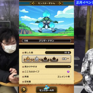 イベントモンスター563体倒して“こころ”のドロップ率を徹底検証!注目のブリザードマンはやはりレアだった【ドラクエウォーク 秋田局】
