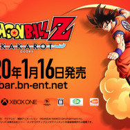 今週発売の新作ゲーム『ドラゴンボールZ KAKAROT』『龍が如く7 光と闇の行方』『幻影異聞録＃FE Encore』『神田川 JET GIRLS』他