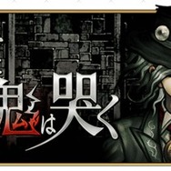 2019年の『FGO』は何があった? 昨年の注目ポイントを一挙振り返り─2020年に向けての心構えや注意点もチェック!【特集】