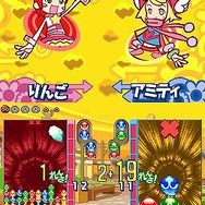 ぷよぷよ7