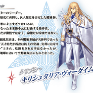 2019年の『FGO』は何があった? 昨年の注目ポイントを一挙振り返り─2020年に向けての心構えや注意点もチェック!【特集】