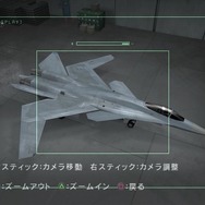 『エースコンバット7』コトブキヤ1/144「X-02S」レビュー…ディテール強化とロール軸追加で展示しやすさも向上！【ゲーム系プラモって実際どう？】