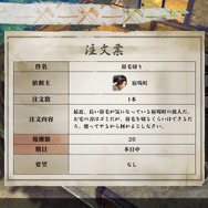 『侍道外伝 KATANAKAMI』鍛冶屋経営のサイクル&システム公開―大金を稼げる「千客万来モード」で借金返済スピードもアップ!