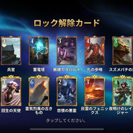 『MtG』のキャラクターがぶつかりあうスマホRTS『マジック：マナストライク』プレイレポ