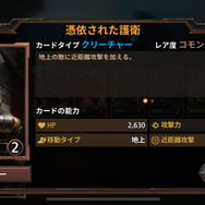 『MtG』のキャラクターがぶつかりあうスマホRTS『マジック：マナストライク』プレイレポ