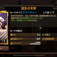 『MtG』のキャラクターがぶつかりあうスマホRTS『マジック：マナストライク』プレイレポ