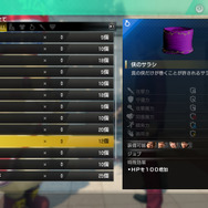 『龍が如く7』嬢の「にぎにぎ」で体力回復！？「代紋集め」や「自撮り」など、街歩きを楽しくする新要素が公開