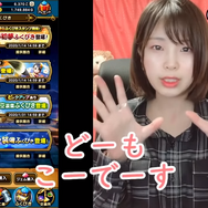 【こーの『ドラクエウォーク』ぷれい日記】初夢装備ふくびきで念願だったあの武器をゲット!高難度クエストにも挑戦