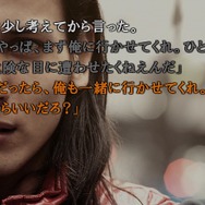 428 〜封鎖された渋谷で〜