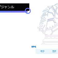 2019年のPS4を振り返る「あなたのPlayStation 2019」開催中―自身の遊んだゲーム数やプレイ時間などが一目で分かる！