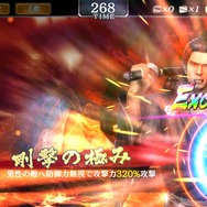 『龍が如く ONLINE』x「龍が如く 維新！」コラボイベントに「坂本 龍馬」をはじめ、豪華俳優陣が演じる人気キャラクター26人が登場！