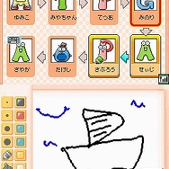 ピクトイメージDS