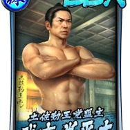 『龍が如く ONLINE』x「龍が如く 維新！」コラボイベントに「坂本 龍馬」をはじめ、豪華俳優陣が演じる人気キャラクター26人が登場！