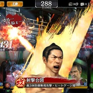 『龍が如く ONLINE』x「龍が如く 維新！」コラボイベントに「坂本 龍馬」をはじめ、豪華俳優陣が演じる人気キャラクター26人が登場！