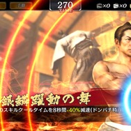 『龍が如く ONLINE』x「龍が如く 維新！」コラボイベントに「坂本 龍馬」をはじめ、豪華俳優陣が演じる人気キャラクター26人が登場！