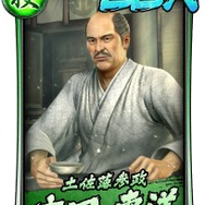 『龍が如く ONLINE』x「龍が如く 維新！」コラボイベントに「坂本 龍馬」をはじめ、豪華俳優陣が演じる人気キャラクター26人が登場！