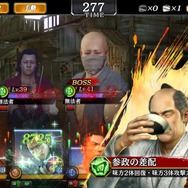 『龍が如く ONLINE』x「龍が如く 維新！」コラボイベントに「坂本 龍馬」をはじめ、豪華俳優陣が演じる人気キャラクター26人が登場！