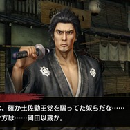 『龍が如く ONLINE』x「龍が如く 維新！」コラボイベントに「坂本 龍馬」をはじめ、豪華俳優陣が演じる人気キャラクター26人が登場！